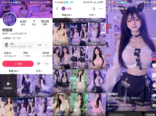 云天AI美女6.0：颜值美女热舞短视频教程-猎人社区