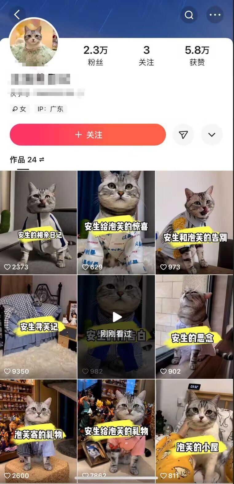 快手MT搬运技术，一比一搬运不剪辑，剧情可用，条条同框 - 猎人社区-猎人社区