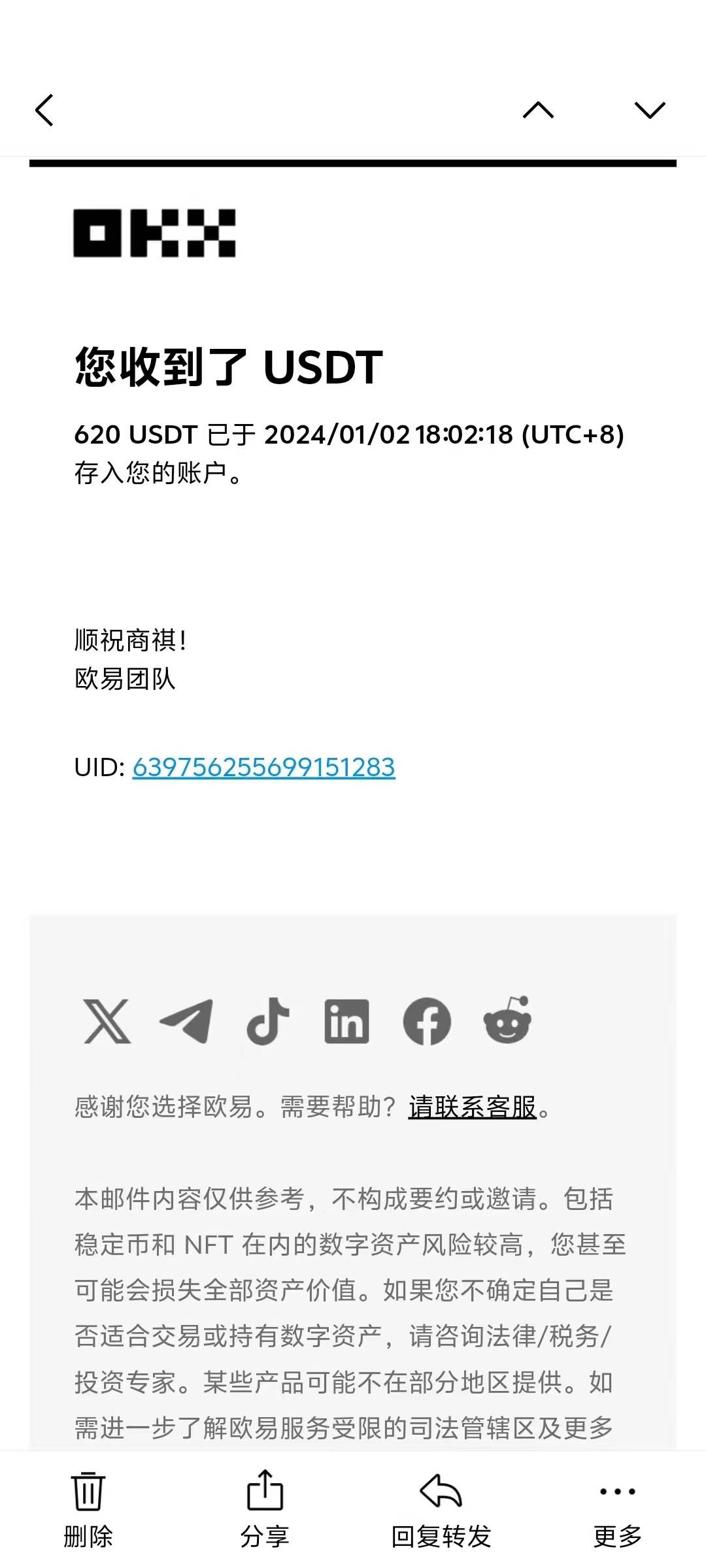 电脑撸美金项目，单机每天收益500+，推广轻松日入1000+ - 猎人社区-猎人社区