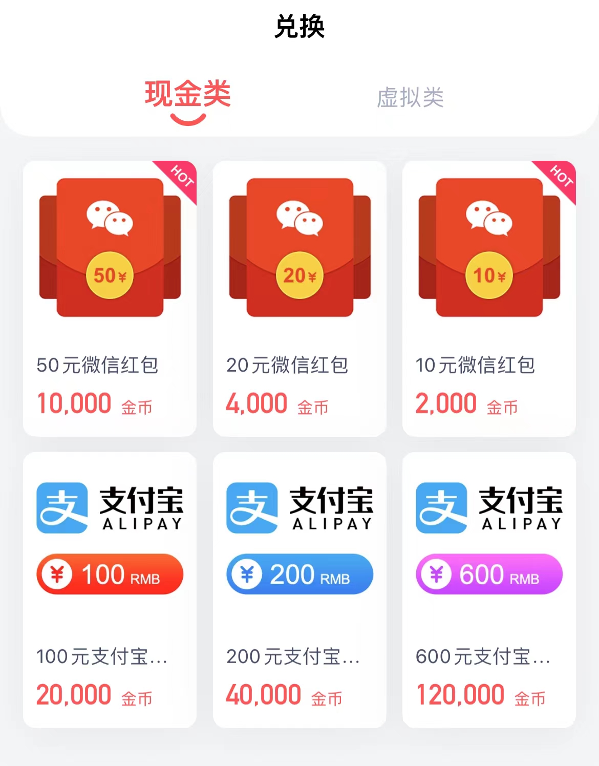 问卷调查项目，百分之百有收益，0投入长期可做，稳定靠谱。 - 猎人社区-猎人社区