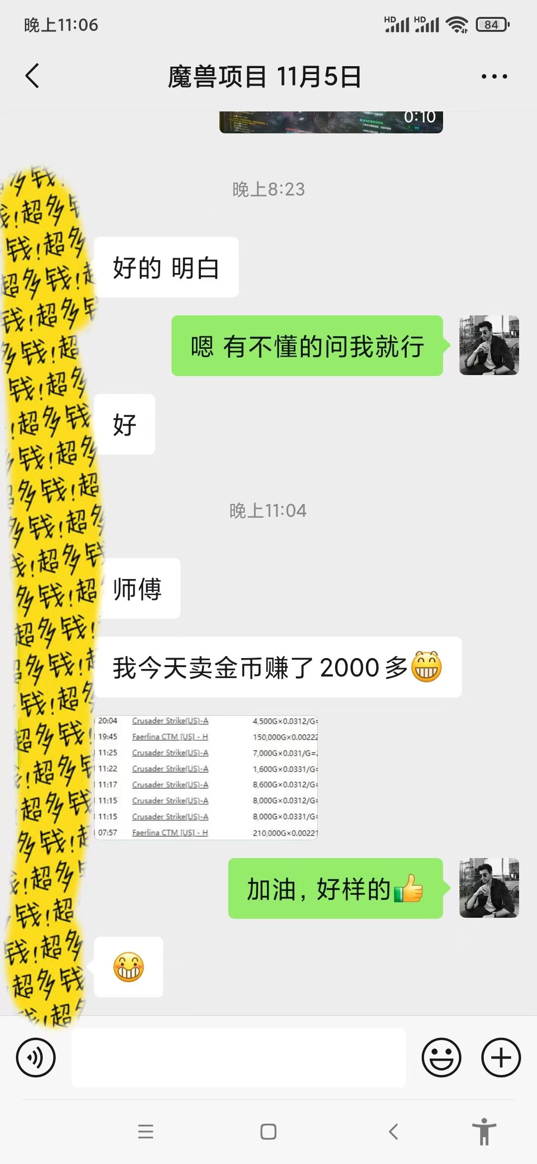 游戏无脑自动打金搬砖，收益单日1000+ 长期稳定无门槛的项目 - 猎人社区-猎人社区