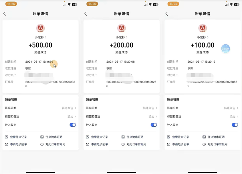 只动手不动脑，手指点爱心，每天500+ - 猎人社区-猎人社区