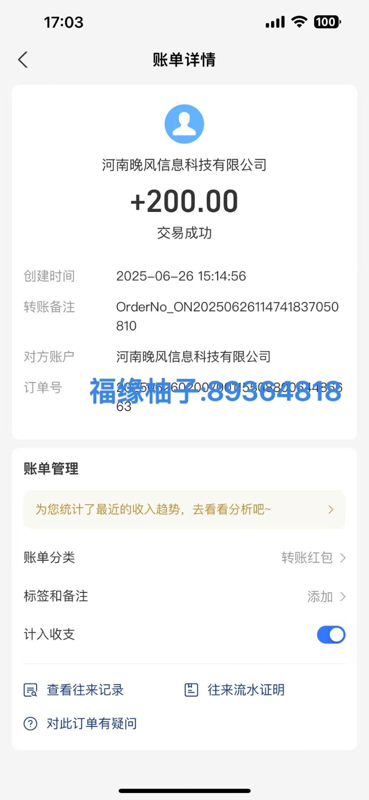全自动数据采集安卓版，必做副业，单次提现200 - 猎人社区-猎人社区