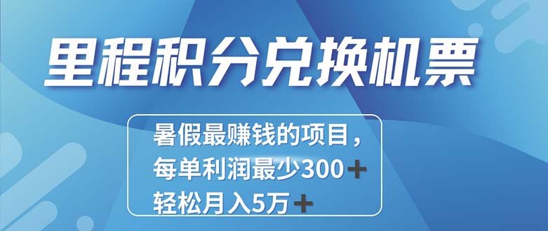 2024最暴利的项目每单利润最少500+，十几分钟可操作一单，每天可批量… - 猎人社区-猎人社区