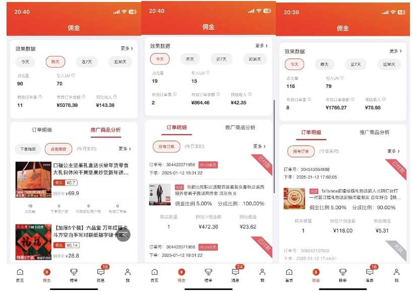 2025最新京东蓝海项目，0 门槛日入 1k+，小白宝妈轻松上手【揭秘】 - 猎人社区-猎人社区