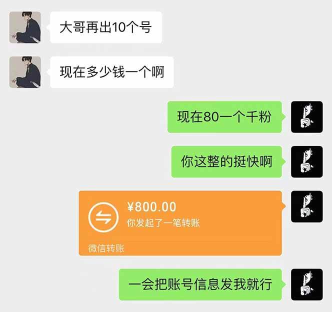 抖音千粉计划日入500+免费知识分享！ - 猎人社区-猎人社区