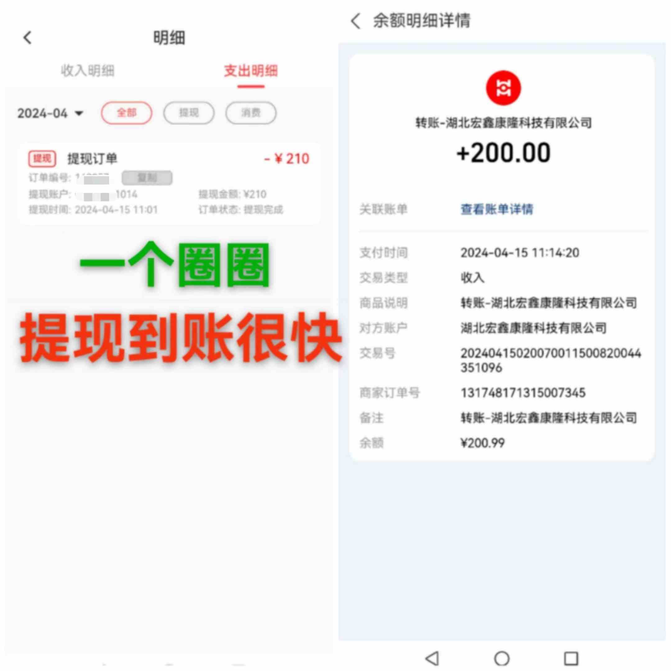 每天看6个广告，24小时无限翻倍躺赚，web3.0新平台！！免费玩！！早布局… - 猎人社区-猎人社区
