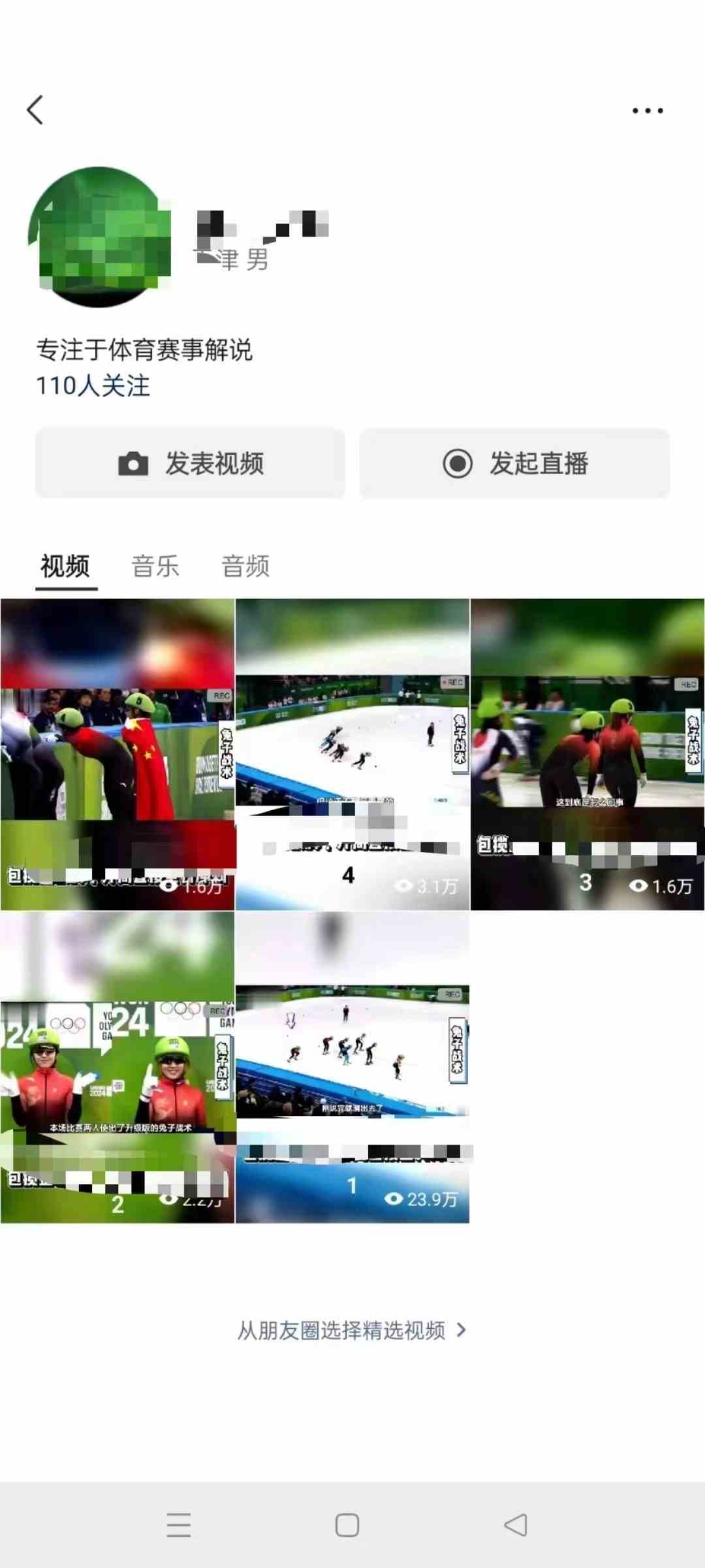 单号日入1000+ 用一款软件轻松自动混剪批量生成原创视频 一键全网分发（… - 猎人社区-猎人社区