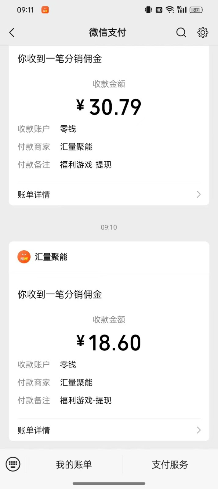 2024最新手机看广告项目，单手机日入20-30+，零门槛，只需一部安卓手机，小白专属 - 猎人社区-猎人社区