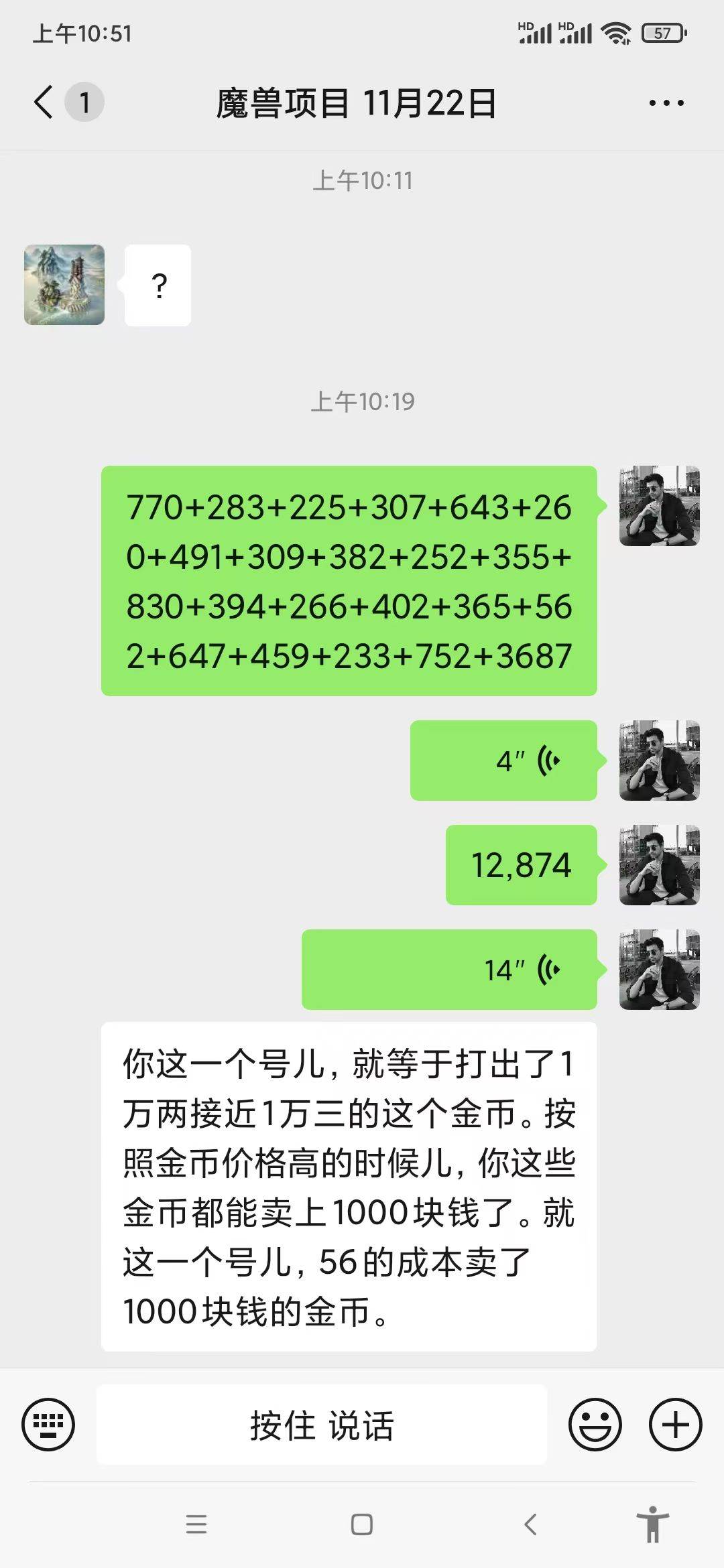 无脑自动搬砖游戏，收益单日1000+ 可多号操作 - 猎人社区-猎人社区