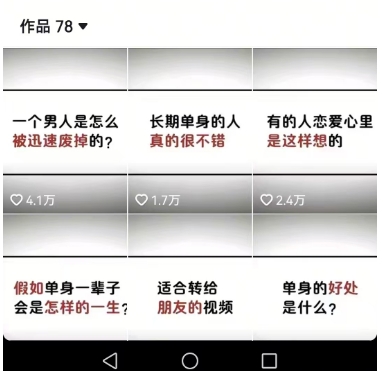工作室思维运营心理教程，抖音10W粉丝博主[答案心理]课程 - 猎人社区-猎人社区