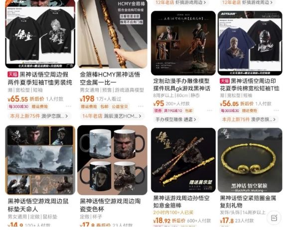 最爆热点黑神话悟空游戏，增热点日赚5k+，一鱼多吃多种变现方式，可立马上手赚钱【揭秘】 - 猎人社区-猎人社区