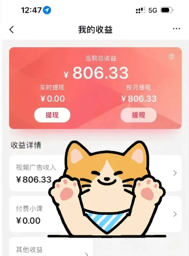 全自动刷视频挂机项目,工作室批量2天赚了836，新手能月入6000+（傻瓜化教程附工具） - 猎人社区-猎人社区