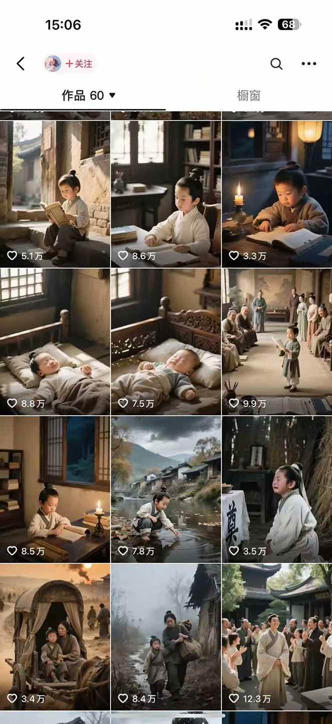 AI历史人物赛道课程，2个月涨粉56万，含伙伴计划与收徒运营策略 - 猎人社区-猎人社区