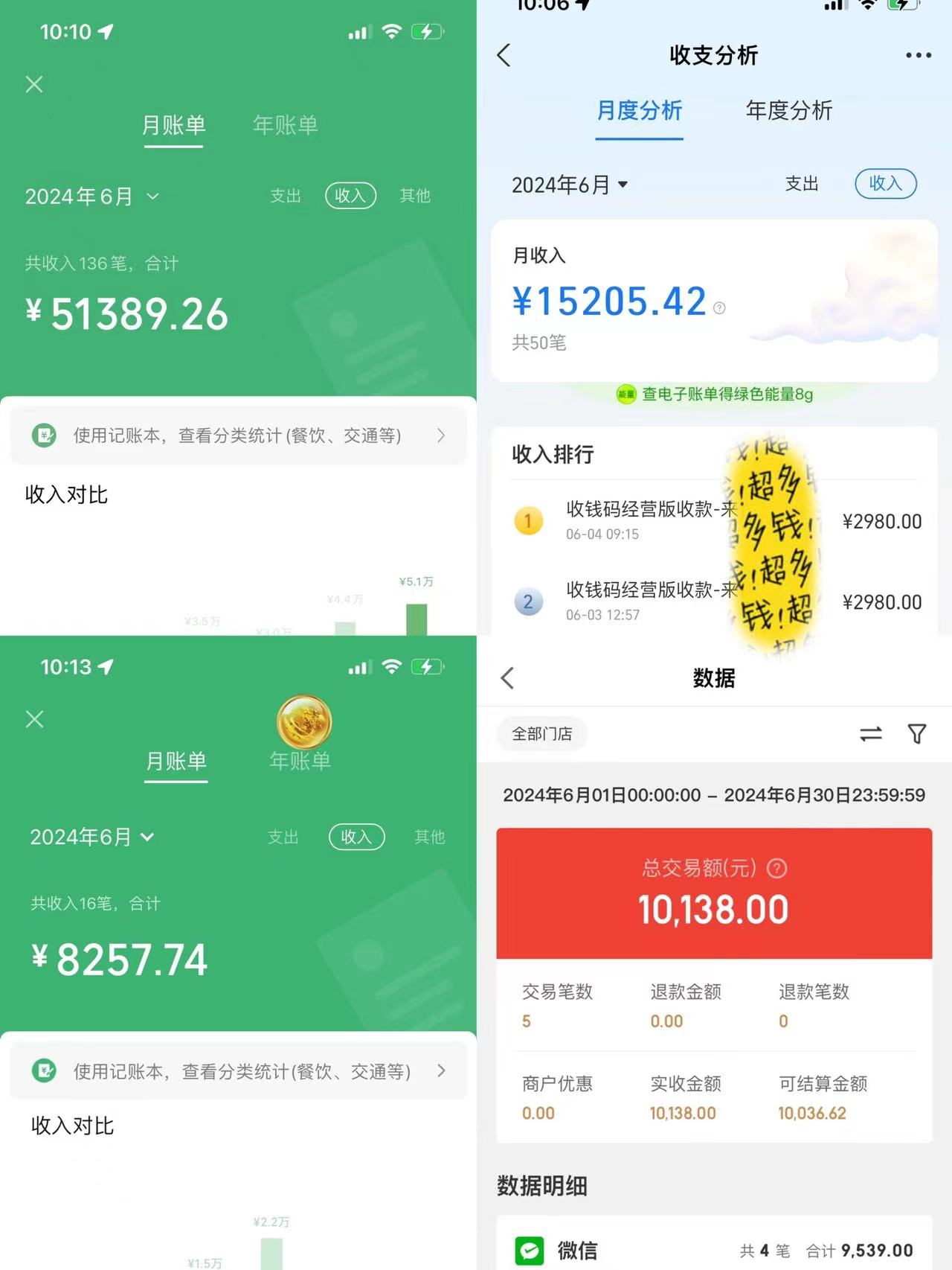 一分钟一条视频，小白轻松月入6万+，2024淘宝暴力新玩法，可批量放大收益 - 猎人社区-猎人社区