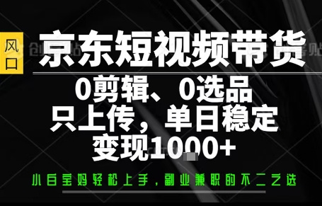 你出账号，我来运营，保底日入1k+，开启躺賺模式【揭秘】-猎人社区