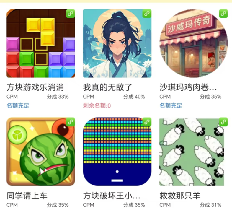 无脑小游戏看广告，一小时20，可无限放大 - 猎人社区-猎人社区