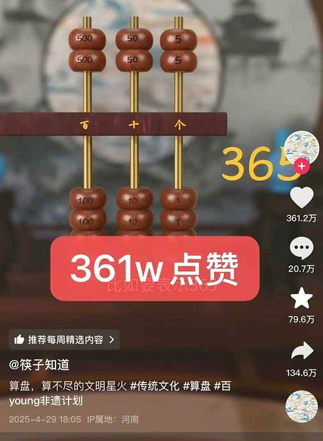 天工开物短视频创作全流程，从封面设计到最终渲染的保姆级实战教程 - 猎人社区-猎人社区