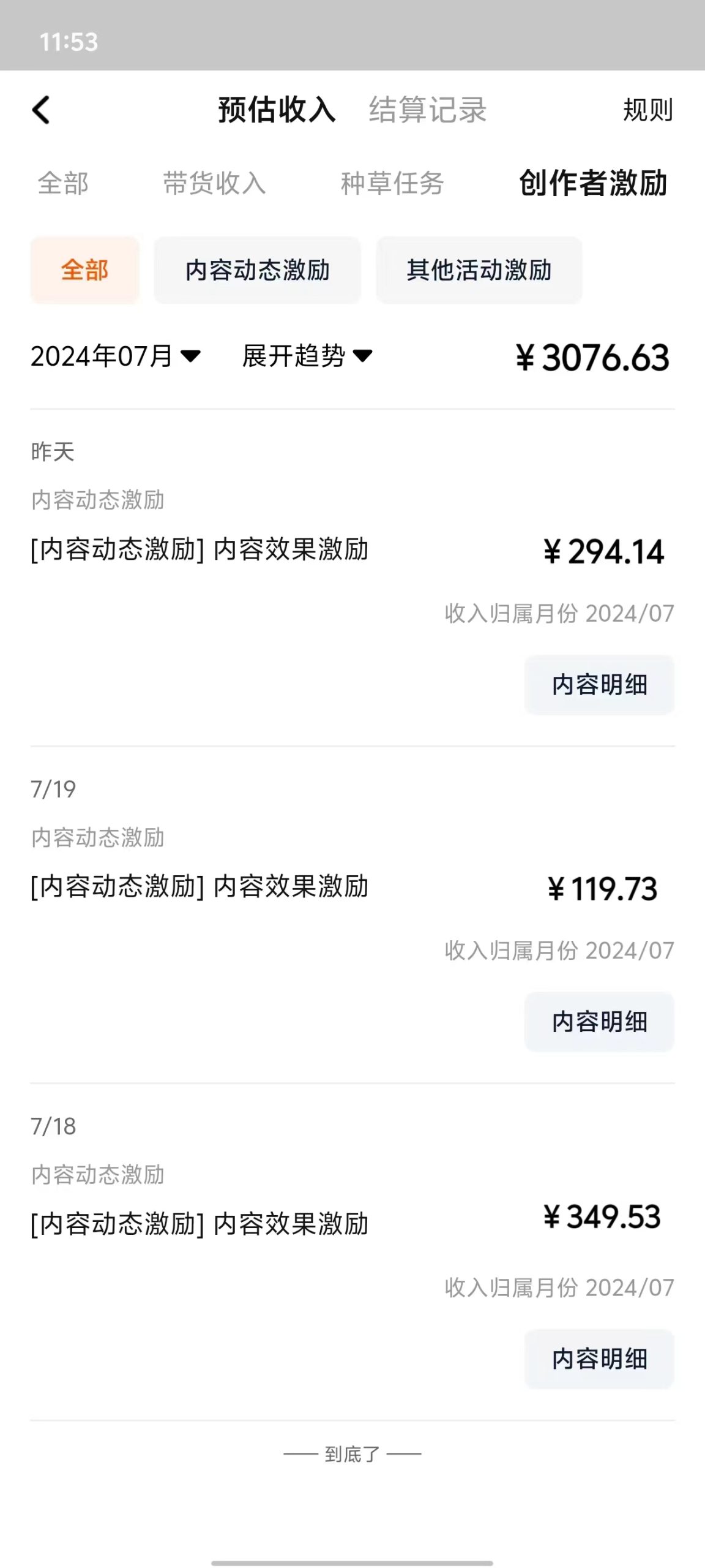 最新淘宝视频分成，只需无脑搬运，小白也能轻松月入五位数，可矩阵批量… - 猎人社区-猎人社区