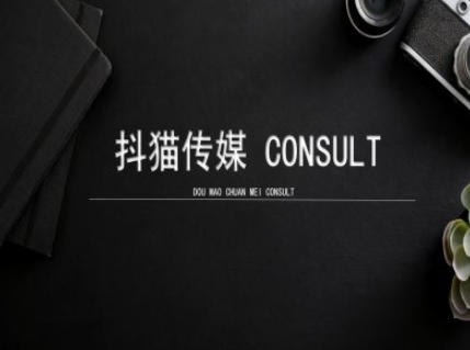 抖猫学院小红书聚光详细操作流程实操 - 猎人社区-猎人社区