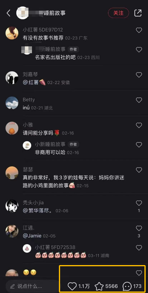 AI制作儿童绘本故事，纯原创，吸粉猛，单日变现1000+，操作简单，适合新老手操作 - 猎人社区-猎人社区