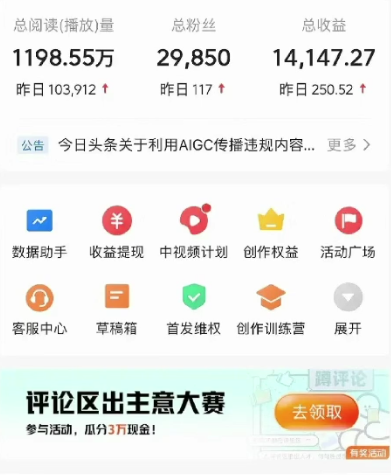 2024视频号最新，免费AI工具做不露脸视频，每月10000+，稳定且超简单，… - 猎人社区-猎人社区