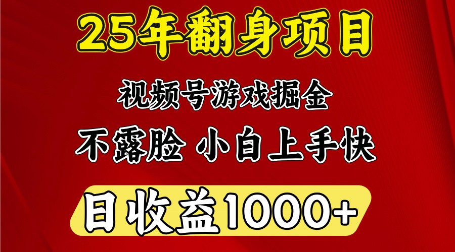 一台电脑，在家创业，日收益1000，周末节假日收益还会更高 - 猎人社区-猎人社区