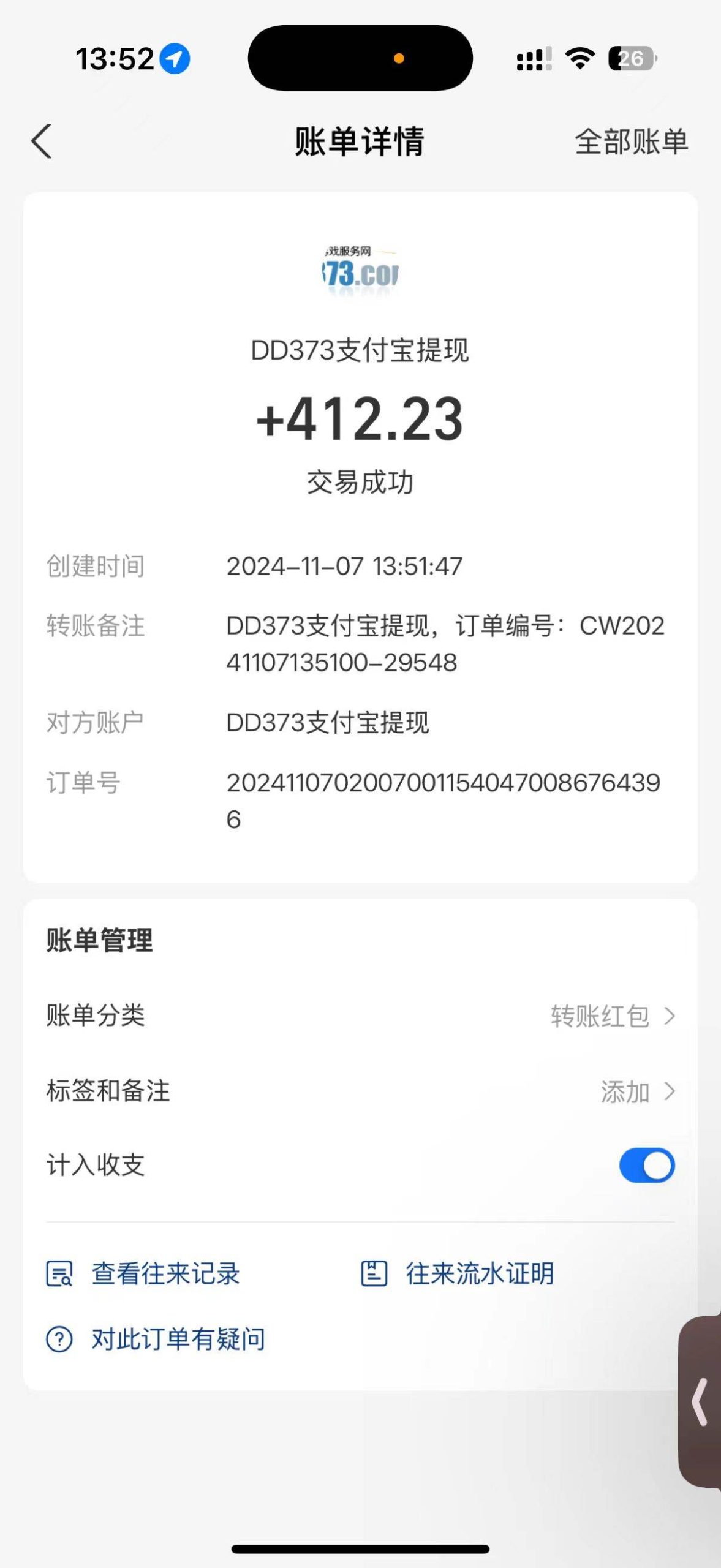 韩服知名游戏搬砖项目 ，单机月入6000+,可做兼职副业，小白闭眼入 - 猎人社区-猎人社区