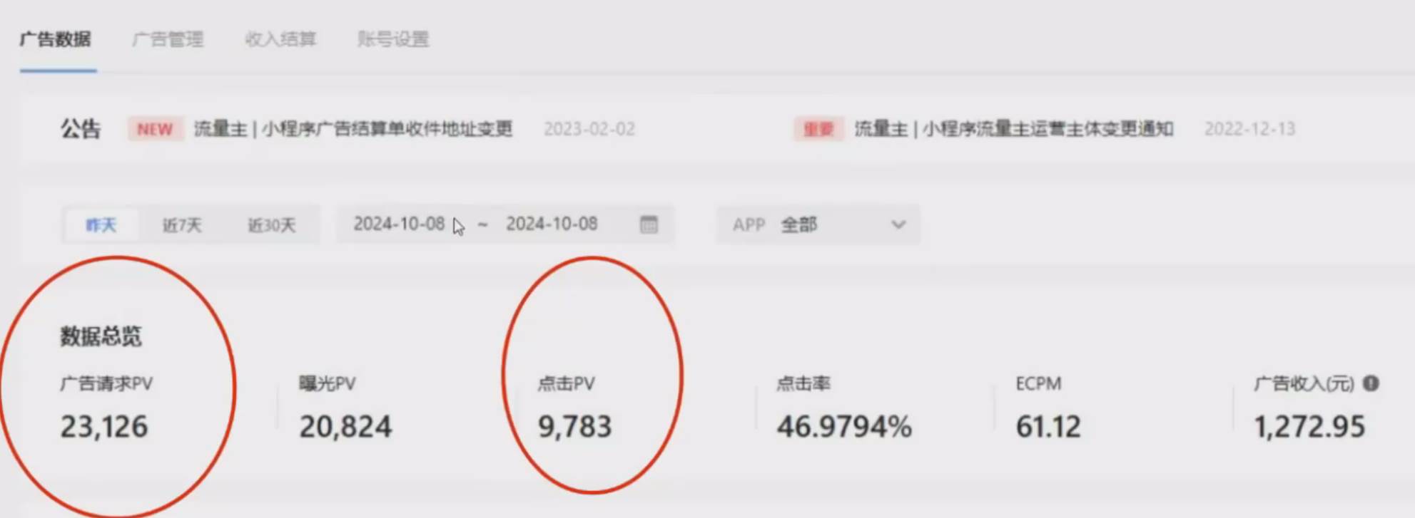 零粉丝新号开播 小程序无人直播，不用下载点击就有钱可矩阵 - 猎人社区-猎人社区
