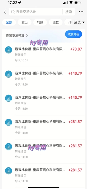 全自动游戏搬砖，日入10张，一个可以长期变现暴利项目【揭秘】 - 猎人社区-猎人社区
