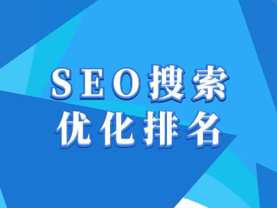 抖音搜索SEO教程，抖音SEO搜索优化排名 - 猎人社区-猎人社区