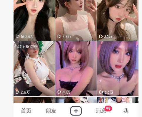 全网独家男粉8.5运营课程，进群+写真+网盘，稳定日入 5张 - 猎人社区-猎人社区