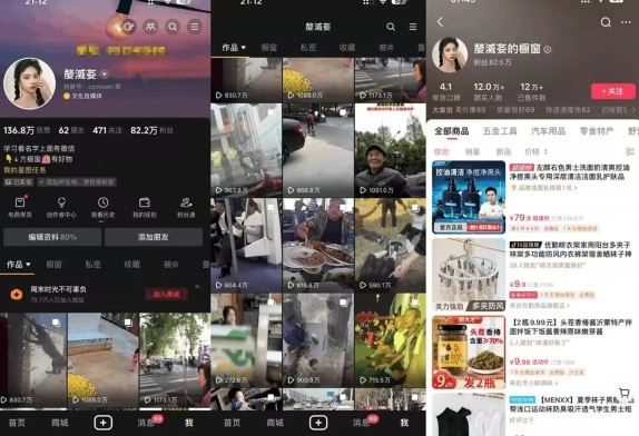 抖音搬运，双图文+卡模板搬运，一刀不剪，流量嘎嘎香【揭秘】 - 猎人社区-猎人社区
