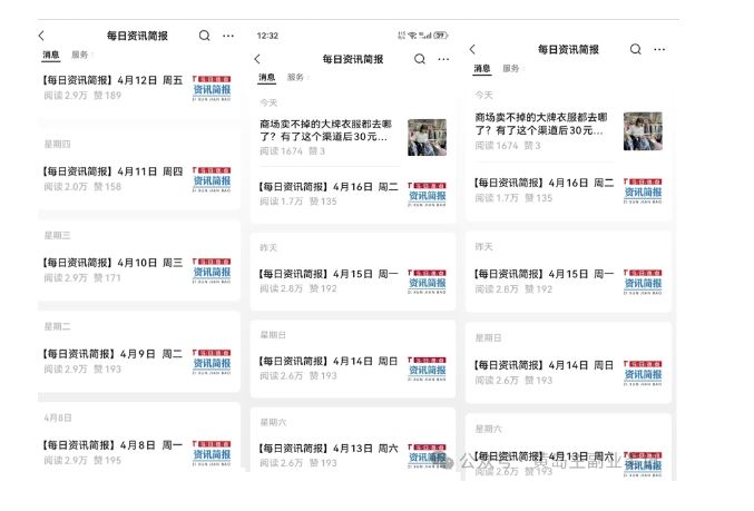 黄岛主·新赛道新闻信息差项目拆解课，实操玩法一条龙分享给你 - 猎人社区-猎人社区