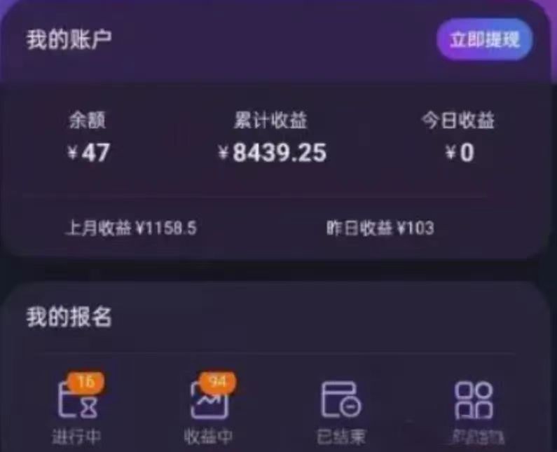 听歌搬砖搞钱小项目，号称一天100+新手必做系列 - 猎人社区-猎人社区