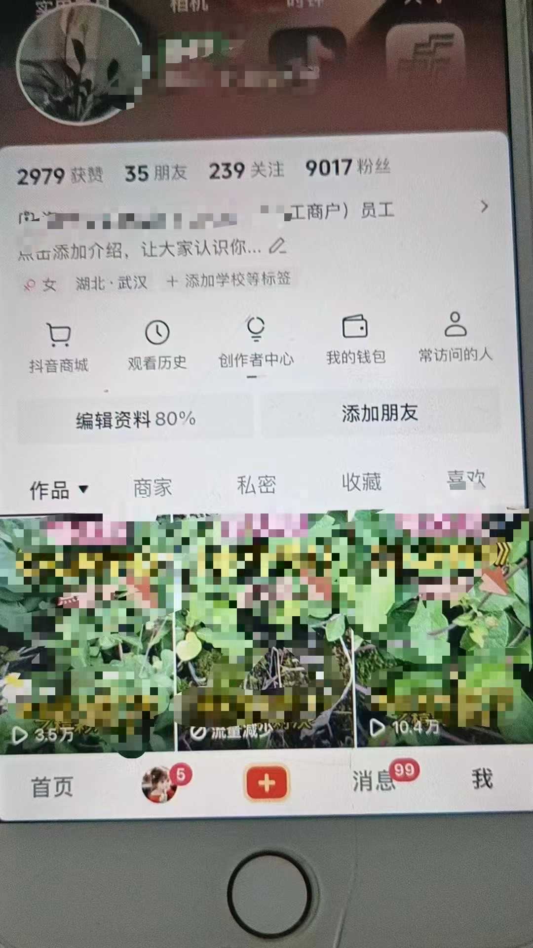 最新抖音暴力起万粉技术，一天涨万粉，发三四个作品涨近万粉 - 猎人社区-猎人社区