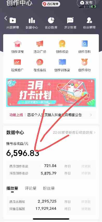 盘点视频号创作分成计划，快速过原创日入300+，从0到1完整项目教程！ - 猎人社区-猎人社区