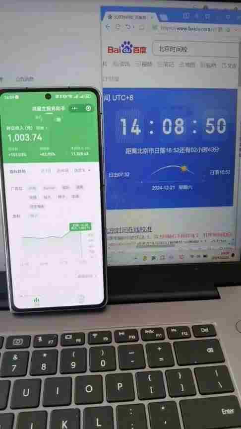 微信小程序最新玩法，全自动挂机日入1000+，小白也能轻松上手操作！ - 猎人社区-猎人社区