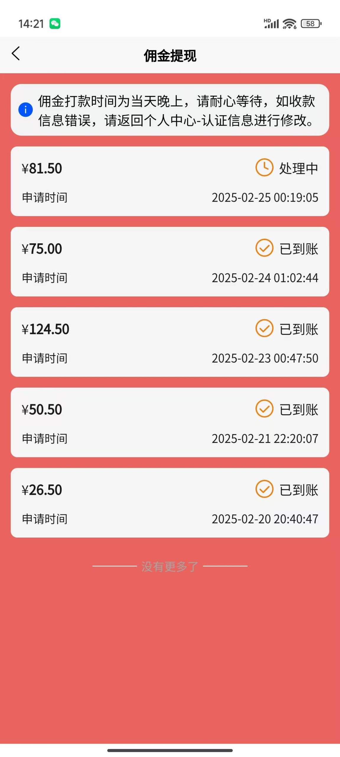 数字录入，几秒钟一单，单量无上限，随时随地可做，每天500+ - 猎人社区-猎人社区