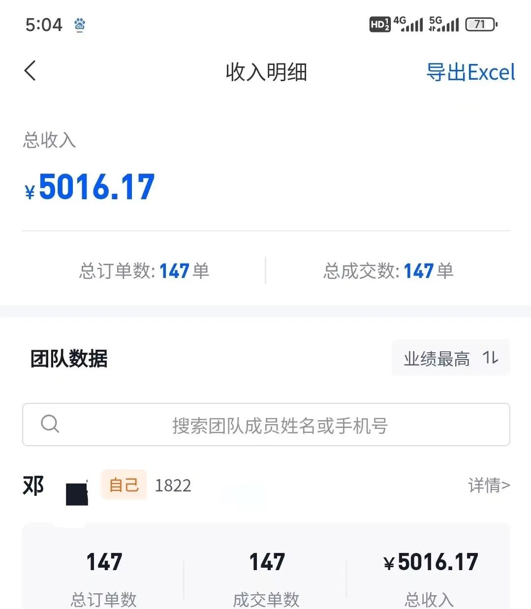 混剪美女视频，换脸去重，轻松过原创，日引色粉500+，操作简单，小白也… - 猎人社区-猎人社区