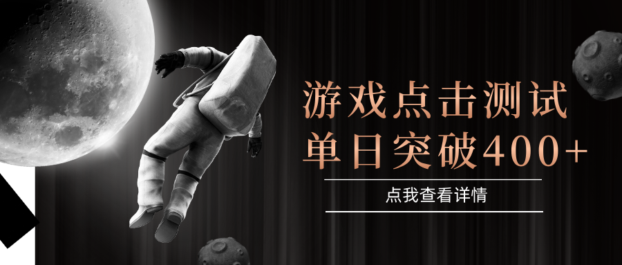 电脑多开闪电游，操作简单，支持多窗口运行，知名游戏整合平台，单日点击收益400+ - 猎人社区-猎人社区
