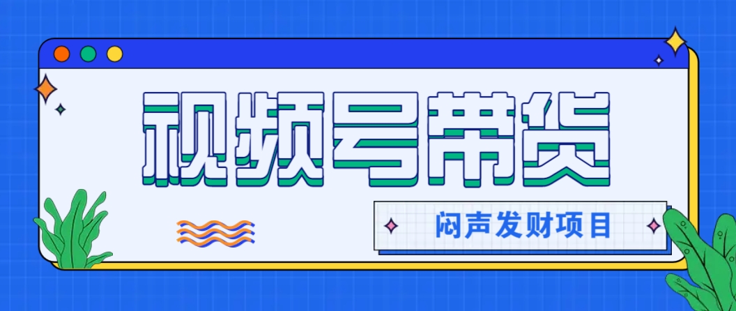 微信这个挣钱入口，又赚2000+，别浪费，很多伙伴都在闷声发财 - 猎人社区-猎人社区