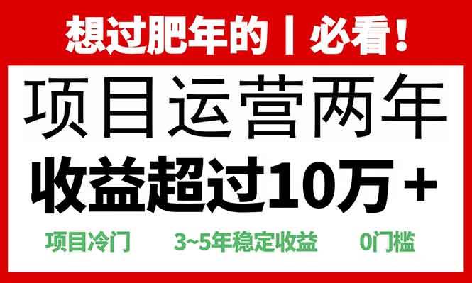 2025快递站回收玩法：收益超过10万+，项目冷门，0门槛 - 猎人社区-猎人社区