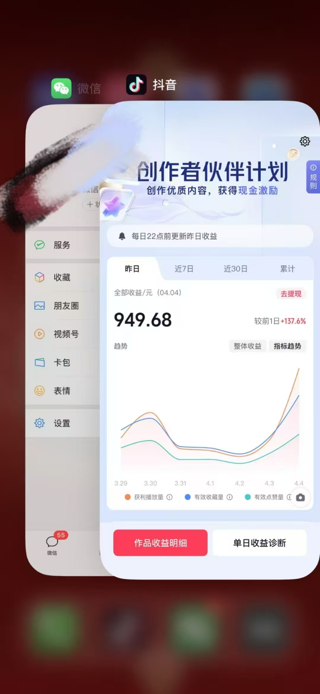人类科普馆视频制作，抖音最新热门赛道，流量很大，1个月涨粉35W，可过伙伴计划 - 猎人社区-猎人社区