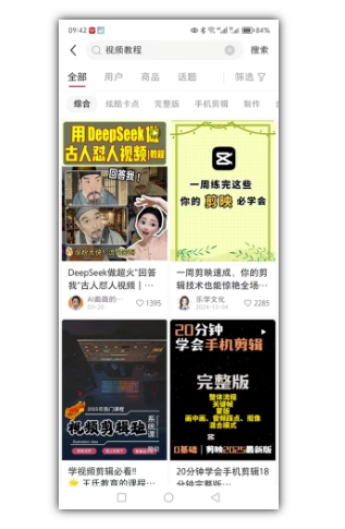 2025手把手教你做小红书虚拟电商，零成本即可起步操作 - 猎人社区-猎人社区