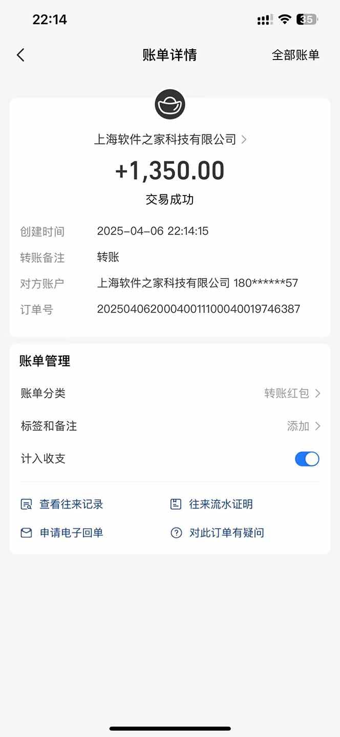 最新电脑挂机，单机每天收益300+并带有丰厚团队管道收益 - 猎人社区-猎人社区