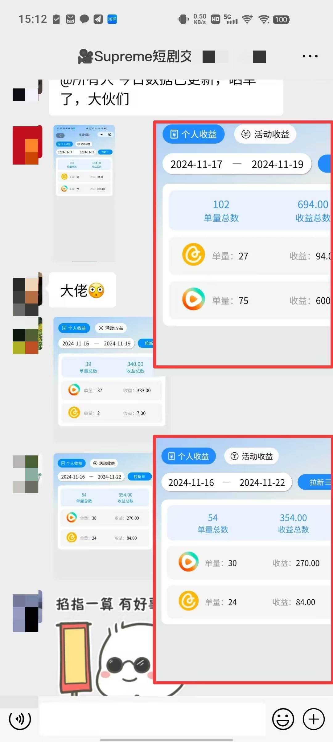 小说推文玩法，AI一键生成漫画原创视频，多平台暴利拉新，小白可单号日… - 猎人社区-猎人社区