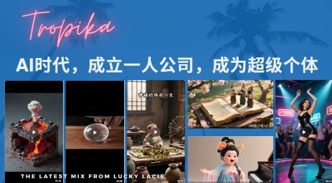 最新扣子coze系统课，AI时代，成立一人公司成为超级个体 - 猎人社区-猎人社区