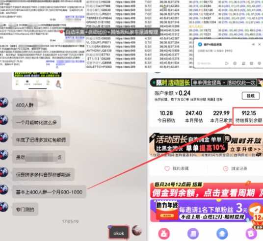 得物搬砖撸货项目_自动比价RPA+找私车思考v2.0 - 猎人社区-猎人社区