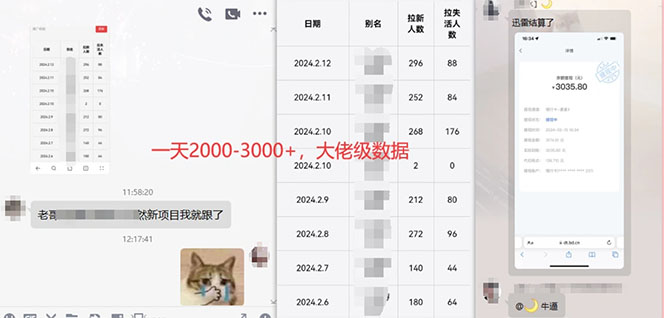 【新思路】视频搬运+网盘拉新，靠搬运每日5000+简单暴力，0基础小白可参与 - 猎人社区-猎人社区